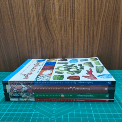คู่มือเภสัชกรรมแผนไทย เล่ม 1-4 - ชยันต์ พิเชียรสุนทร, วิเชียร จีรวงส์ รูปที่ 2
