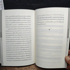 พุทธพ้นลัทธิ - สตีเฟน แบท์ชเลอร์ รูปที่ 9