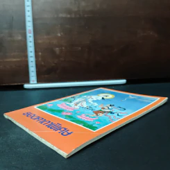 ยอดคาถาพิเศษ รูปที่ 4