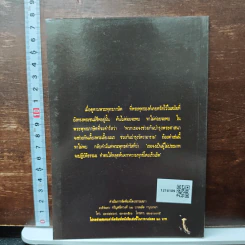 การบำรุงพระศาสสนา - พุทธทาสภิกขุ รูปที่ 2