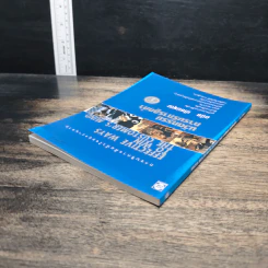 นวัตกรรมการบริการลูกค้า - ดนัย เทียนพุฒ รูปที่ 5