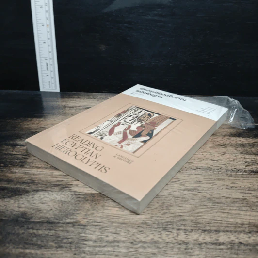 หนังสือ อักขระอียิปต์โบราณฉบับพื้นฐาน - ณัฐพล เดชขจร รูปที่ 4
