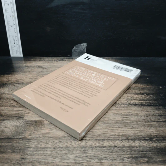 หนังสือ อักขระอียิปต์โบราณฉบับพื้นฐาน - ณัฐพล เดชขจร รูปที่ 6