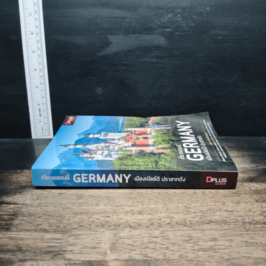 เที่ยวเยอรมนี Germany เมืองเบียร์ดี ปราสาทดัง - DPLUS GUIDE รูปที่ 3