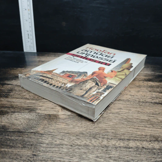 หนังสือ ท่องโลกสถาปัตย์มหัศจรรย์ ยุคโบราณ รูปที่ 4