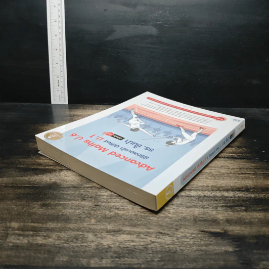 Advanced Maths ป.6 พิชิตสอบเข้า Gifted ม.1 รร. ชั้นนำ รูปที่ 5