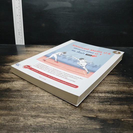 Advanced Maths ป.6 พิชิตสอบเข้า Gifted ม.1 รร. ชั้นนำ รูปที่ 4