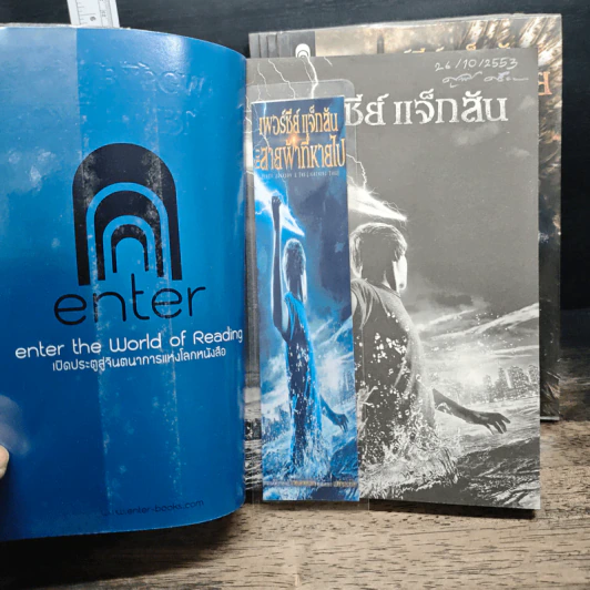 Percy Jackson Collection เพอร์ซีย์ แจ็กสัน ภาค 1-5 - Rick Riordan รูปที่ 5