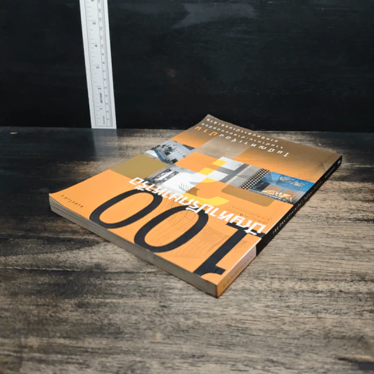 100 ปัญหาปรึกษาหารือ ไขปัญหาเรื่องบ้าน รูปที่ 5