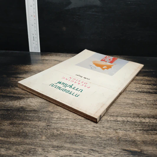 Packaging Design การออกแบบบรรจุภัณฑ์ - ประชิด ทิณบุตร รูปที่ 5