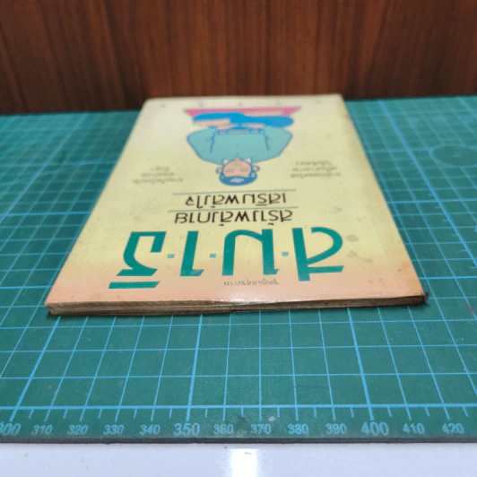 สมาธิ สร้างพลังกาย เสริมพลังใจ - เผด็จ เอี่ยมแสงธรรม รูปที่ 4