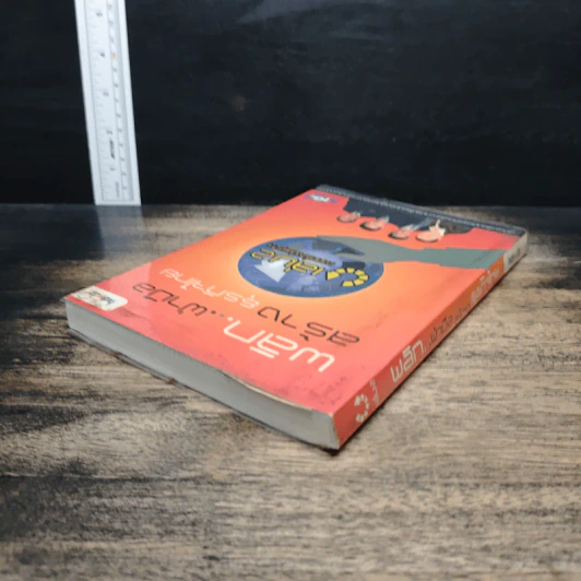 พลิก...ฝ่ามือ สร้างธุรกิจไทย เล่ม 2 รูปที่ 5
