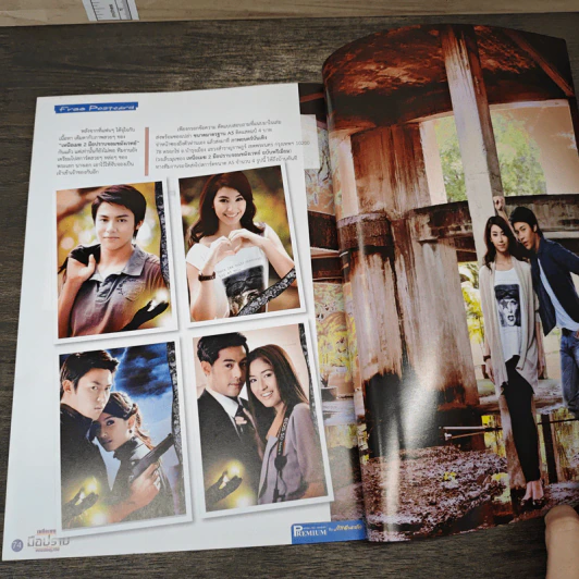 เหนือเมฆ II มือปราบจอมขมังเวทย์ Premium ภาพยนตร์บันเทิง รูปที่ 8