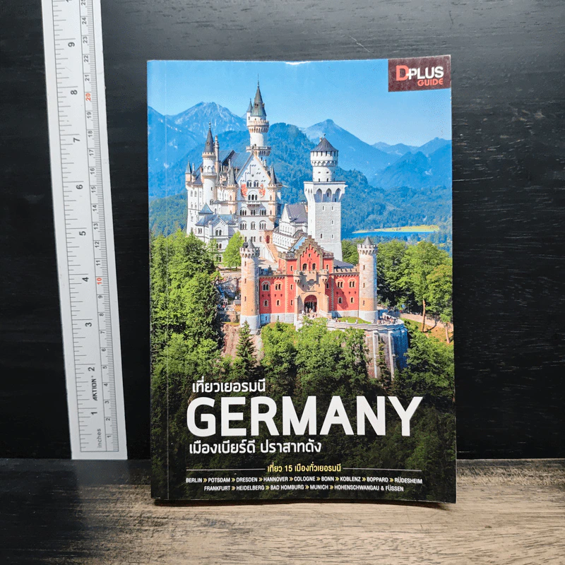 เที่ยวเยอรมนี Germany เมืองเบียร์ดี ปราสาทดัง - DPLUS GUIDE รูปที่ 1