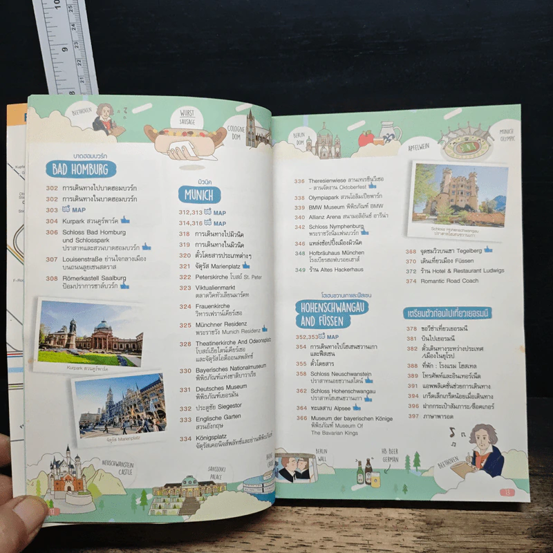 เที่ยวเยอรมนี Germany เมืองเบียร์ดี ปราสาทดัง - DPLUS GUIDE รูปที่ 10