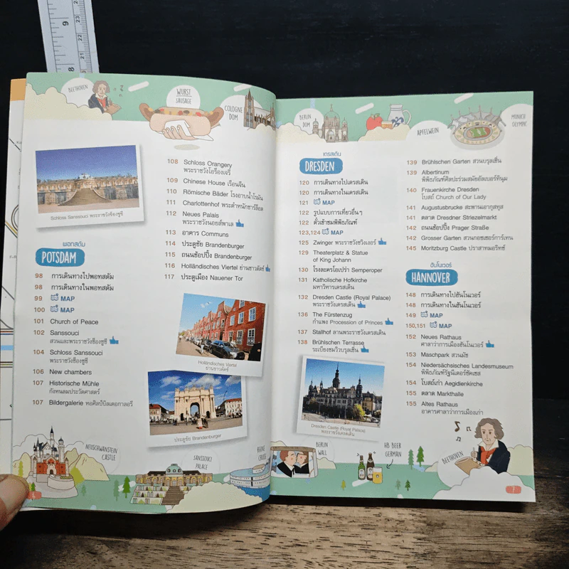 เที่ยวเยอรมนี Germany เมืองเบียร์ดี ปราสาทดัง - DPLUS GUIDE รูปที่ 7