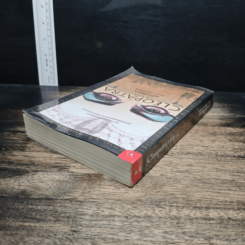Cleopatra A Life คลีโอพัตรา มหารานีแห่งอียิปต์ - Stacy Schiff (สเตชี่ ชิฟฟ์) รูปที่ 5