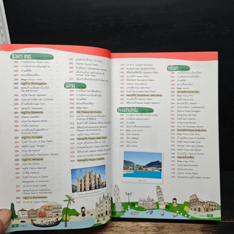 ITALY อิตาลี  เที่ยวอาณาจักรโรมัน อัญมณีแห่งยุโรป รูปที่ 11