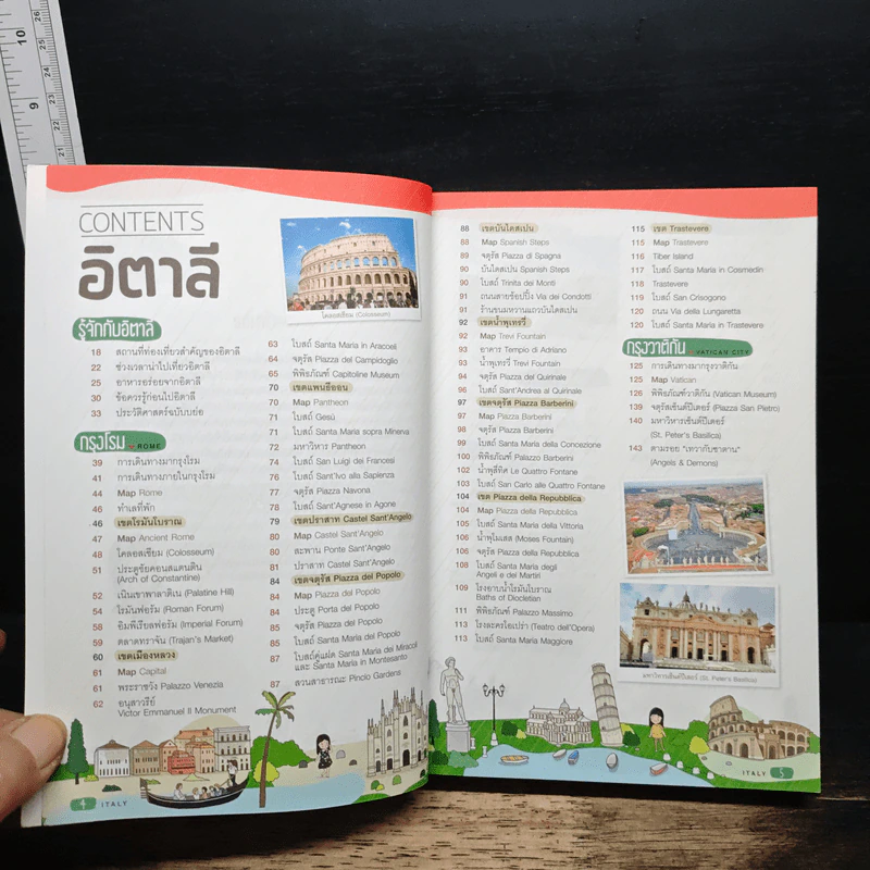 ITALY อิตาลี  เที่ยวอาณาจักรโรมัน อัญมณีแห่งยุโรป รูปที่ 7