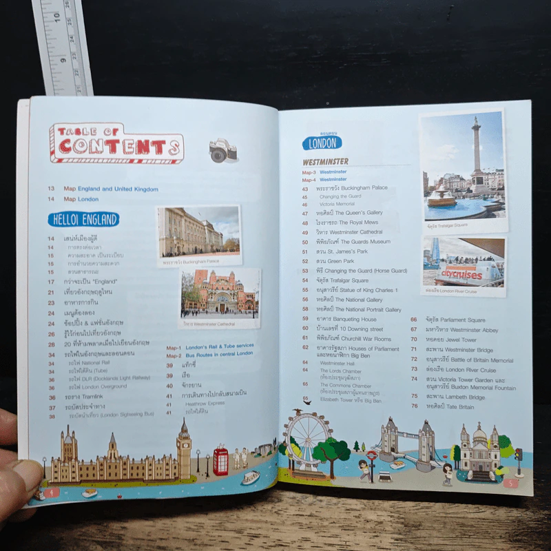 อังกฤษ + สก็อตแลนด์ England + Scotland รูปที่ 6