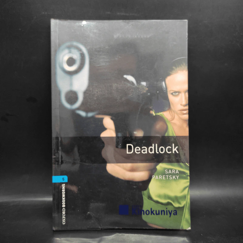 Deadlock - Oxford Bookworms Stage 5 รูปที่ 1