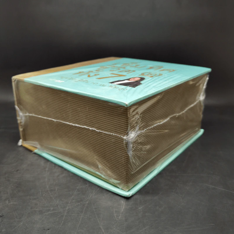 เข็มทิศชีวิตทั้ง 7 Boxset - ครูอ้อย ฐิตินาถ ณ พัทลุง รูปที่ 7