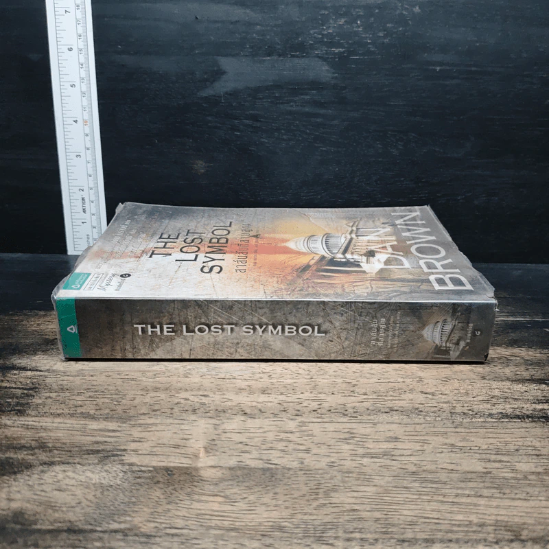 The Lost Symbol สาส์นลับที่สาบสูญ - แดน บราวน์ (Dan Brown) รูปที่ 3