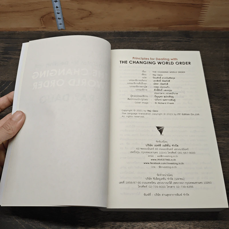 Principles for Dealing with the Changing World Order - Ray Dalio รูปที่ 6