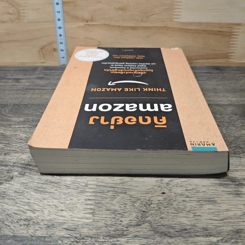 คิดอย่าง Amazon - จอห์น รอสส์แมน รูปที่ 4