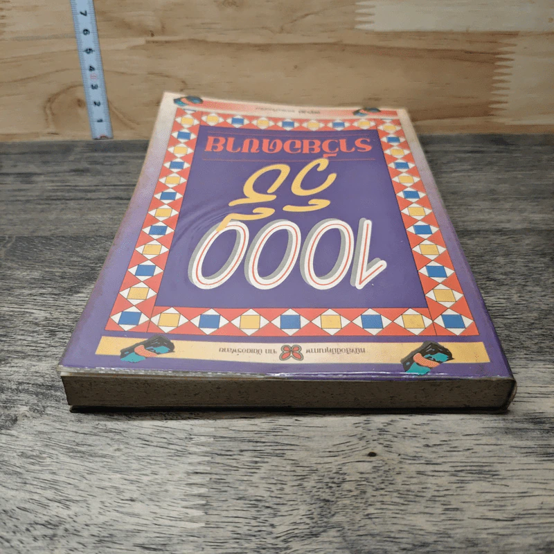 1000 วิธี ราวียอดขาย รูปที่ 4