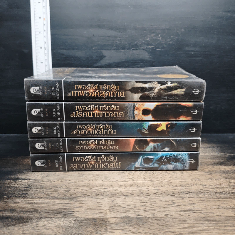 Percy Jackson Collection เพอร์ซีย์ แจ็กสัน ภาค 1-5 - Rick Riordan รูปที่ 2
