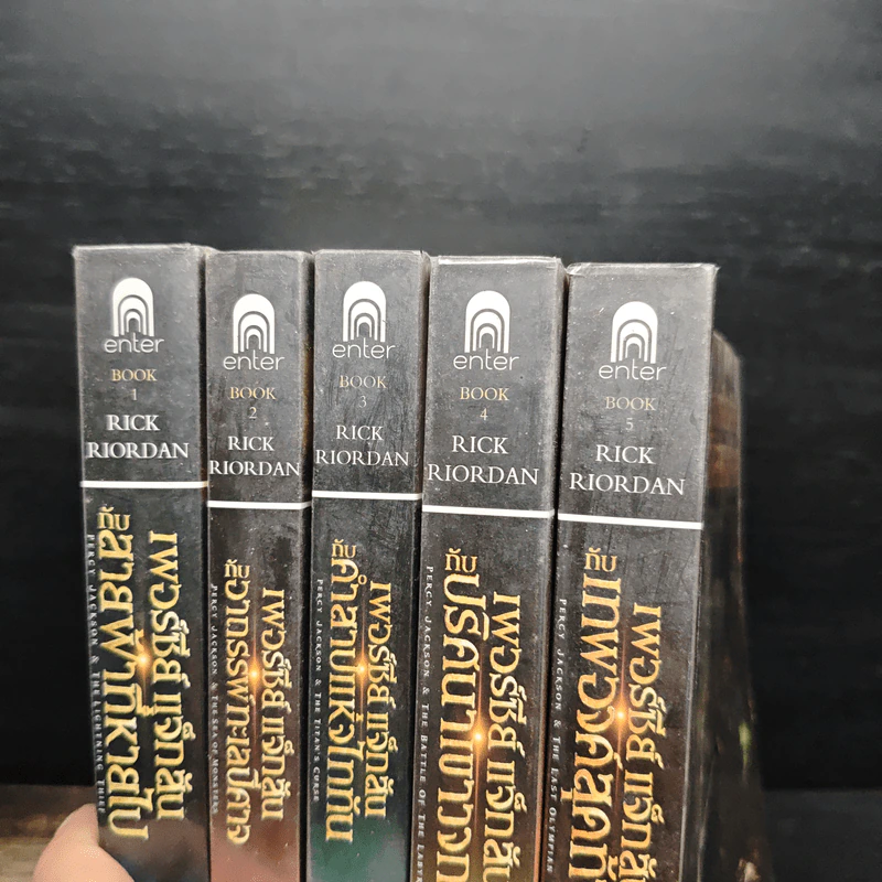 Percy Jackson Collection เพอร์ซีย์ แจ็กสัน ภาค 1-5 - Rick Riordan รูปที่ 11