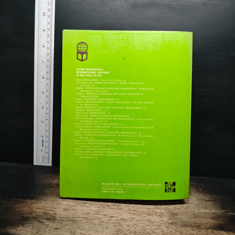 Strategic Management: Concepts and Experiences - Leslie A. Perlow รูปที่ 2