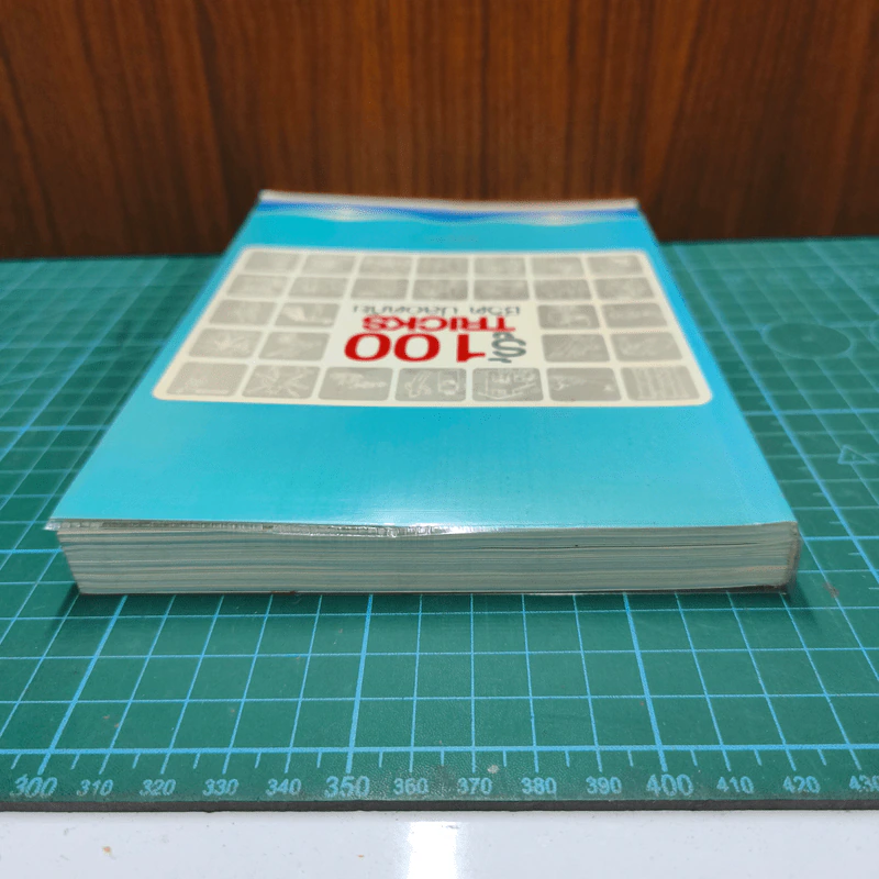 รู้ 100 Tricks ชีวิตปลอดภัย - นายรอบคอบ รูปที่ 4