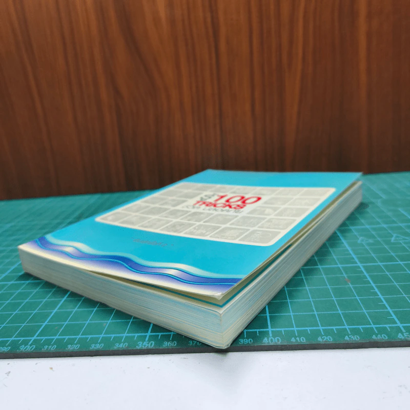 รู้ 100 Tricks ชีวิตปลอดภัย - นายรอบคอบ รูปที่ 3