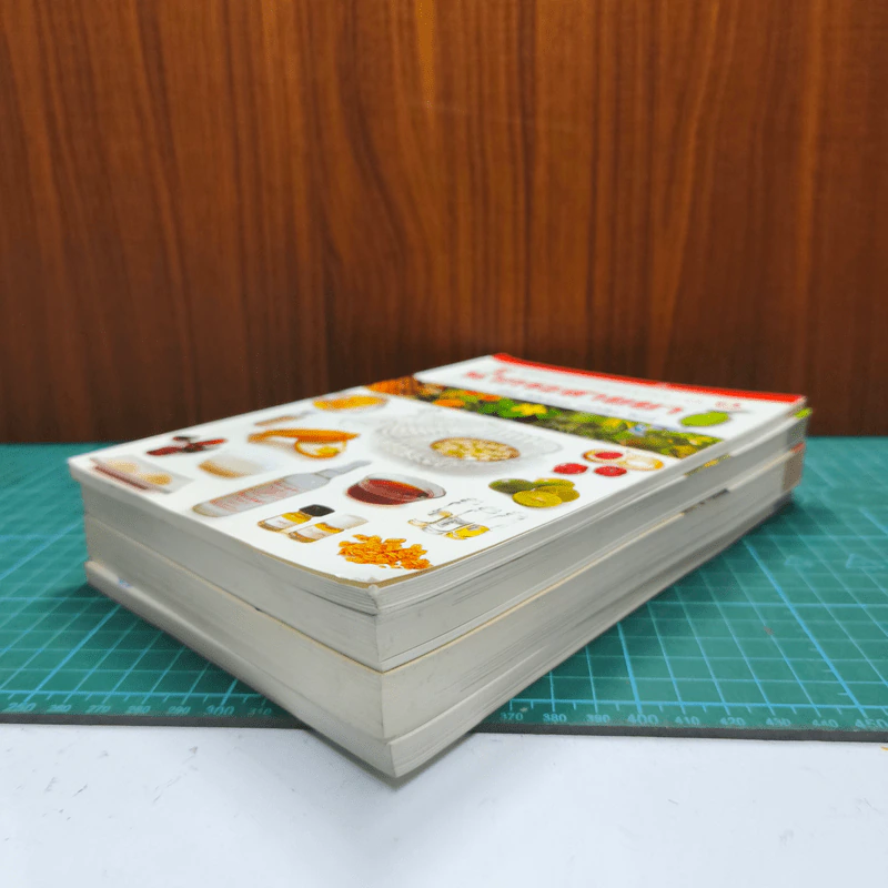 คู่มือเภสัชกรรมแผนไทย เล่ม 1-4 รูปที่ 5