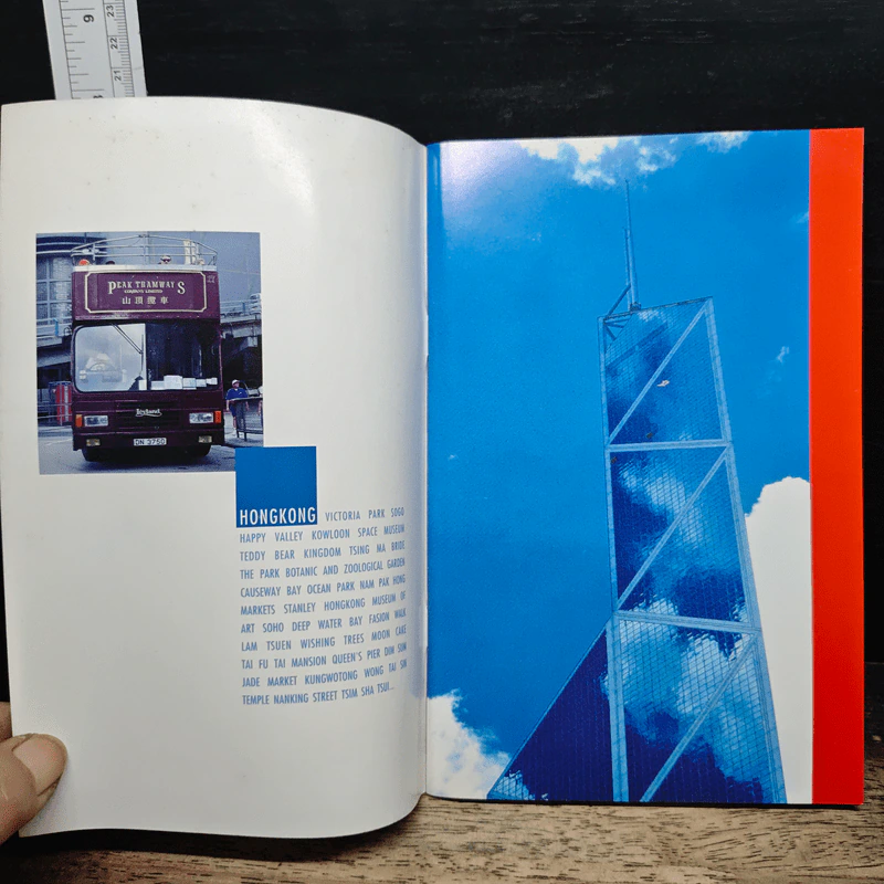 คู่มือท่องเที่ยวฮ่องกงฉบับพกพา HongKong รูปที่ 6