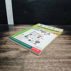 หนังสือ เกษตรธรรมชาติ แนวคิด หลักการ และจุลินทรีย์ท้องถิ่น รูปที่ 4