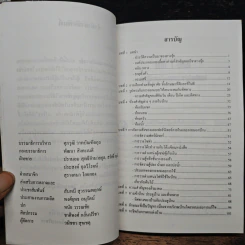 ตกแต่งบ้านตามหลักฮวงจุ้ย - กวนจือ แซ่ตั้ง รูปที่ 7