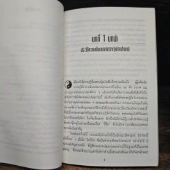 ตกแต่งบ้านตามหลักฮวงจุ้ย - กวนจือ แซ่ตั้ง รูปที่ 8