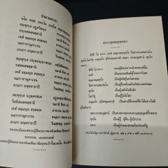 พระพุทธประวัติ รูปที่ 10