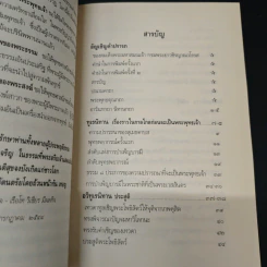 พระพุทธประวัติ รูปที่ 6