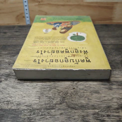 พูดกับลูกอย่างไร ให้เขาเชื่อฟังและไม่ต่อต้านเรา ฟังลูกพูดอย่างไร ให้เขาไว้ใจและไม่ปิดบังเรา รูปที่ 4
