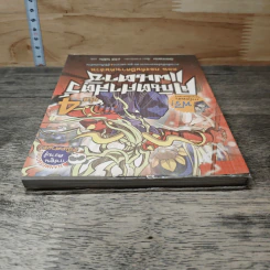 คณิตศาสตร์แฟนตาซี เล่ม 4 ตอน กองทัพปีศาจเศษส่วน รูปที่ 4