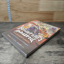 คณิตศาสตร์แฟนตาซี เล่ม 4 ตอน กองทัพปีศาจเศษส่วน รูปที่ 3