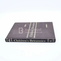 Children's Britannica Volume 6 G-Ha รูปที่ 2