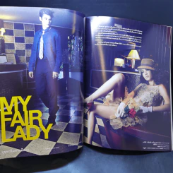Volume 149 ก.ค.2554 แต้ว ณฐพร, มาริโอ้ รูปที่ 10