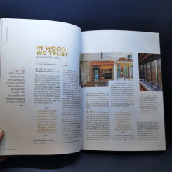 Room Volume 15 Number 179 รูปที่ 12