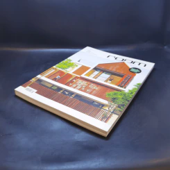 Room Volume 15 Number 179 รูปที่ 7
