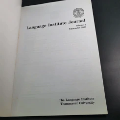 Language Institute Journal Volume 4 September 2009 รูปที่ 7